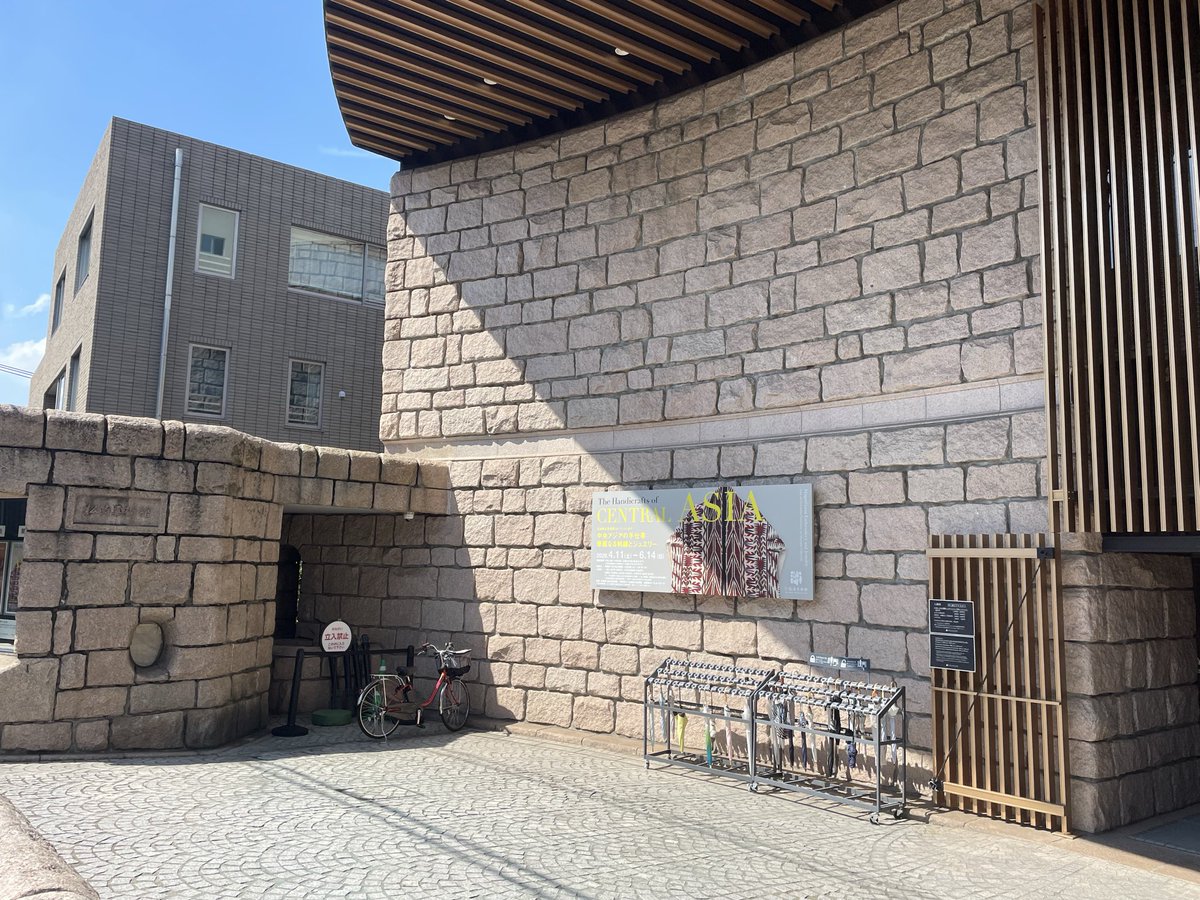 yoneko88's tweet photo. 過日。松濤美術館「中央アジアの手仕事」へ。展示される何もかもエレガントに見える空間なので、元の持ち主も裕福だっただろう展示品(装飾品や織物)がことのほかよそ行きに都会に思える。 https://t.co/Tm8hfKjK3x