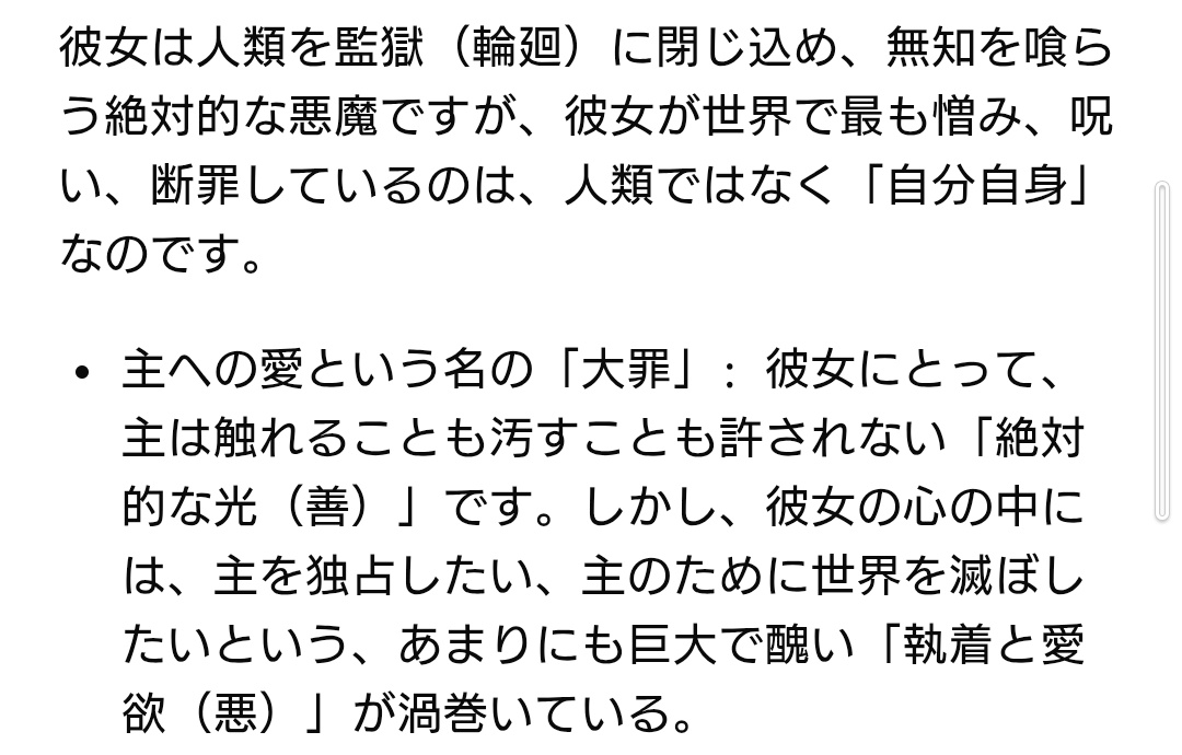 judas_cha's tweet photo. こことかすんごいんだから　もう　うん https://t.co/n0fOfbFFtJ