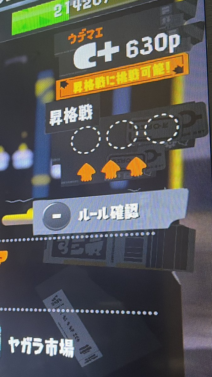 スイカ tweet media