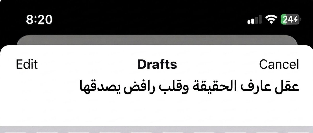 abdelazime89531's tweet photo. للأسف 💔 https://t.co/5U9McF8vPQ