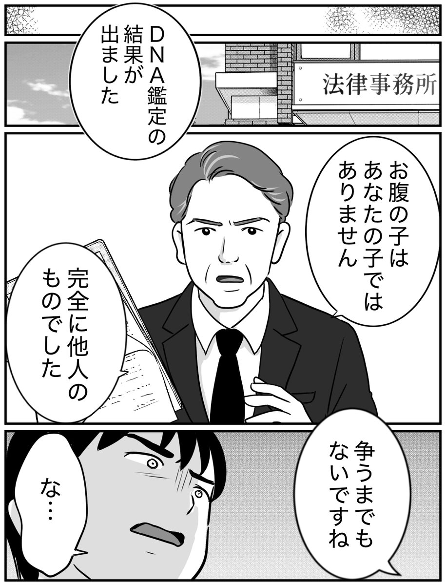 ゆっぺ (@yuppe__2) / Posts / X