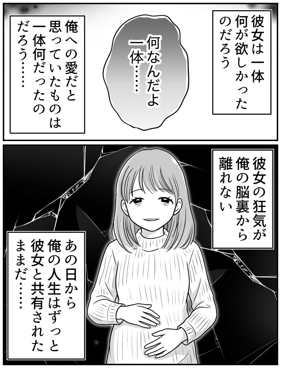 ゆっぺ (@yuppe__2) / Posts / X