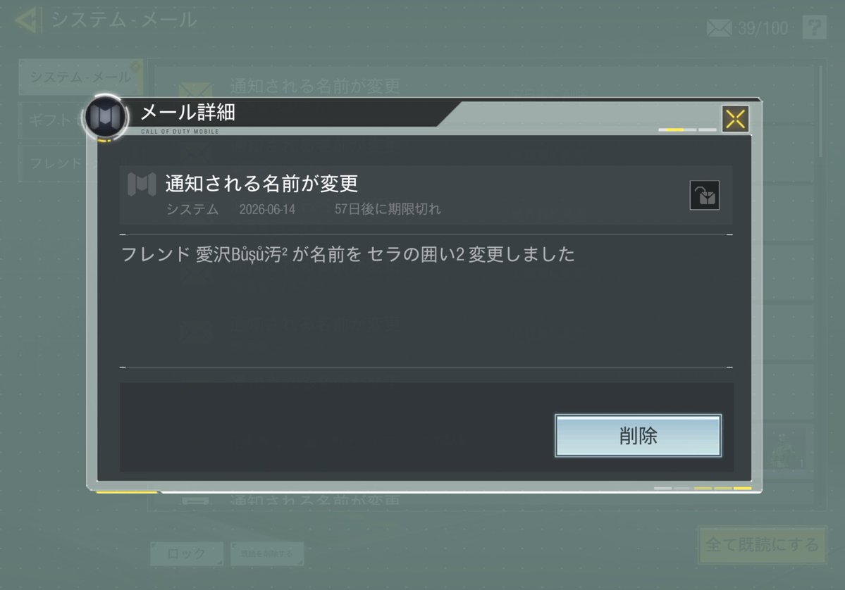 CureSera's tweet photo. ずやちゃんに囲われてます🤚ただこの男はカタカナだからこの世から消します。 https://t.co/vbZx1kHAE0