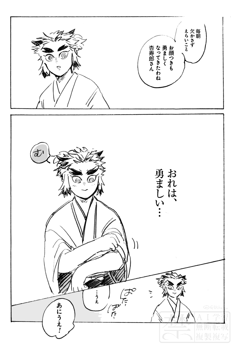 GUchouu's tweet photo. 再 https://t.co/4Oh1zdPEv9