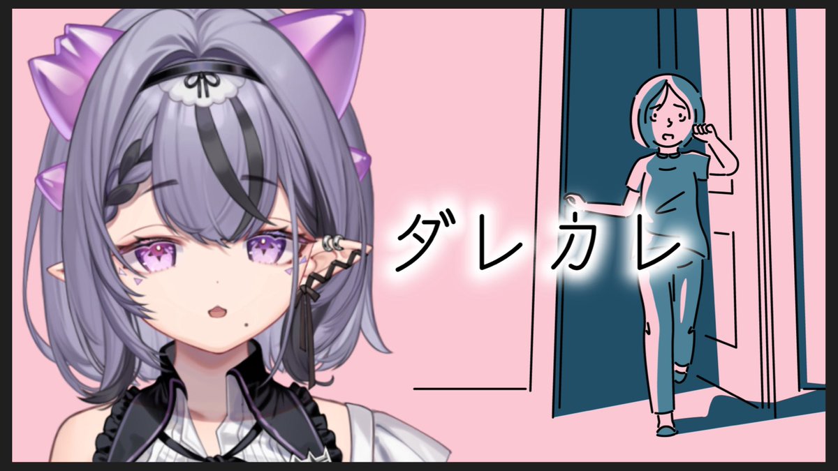 Compsaurus_Rex's tweet photo. 23:30から配信するよ~

🎮┆ダレカレ
https://t.co/8fSq2XfQeH

まよなかの静かなゲーム、睡眠導入に…なるのか？ https://t.co/ccWb1LtqJp