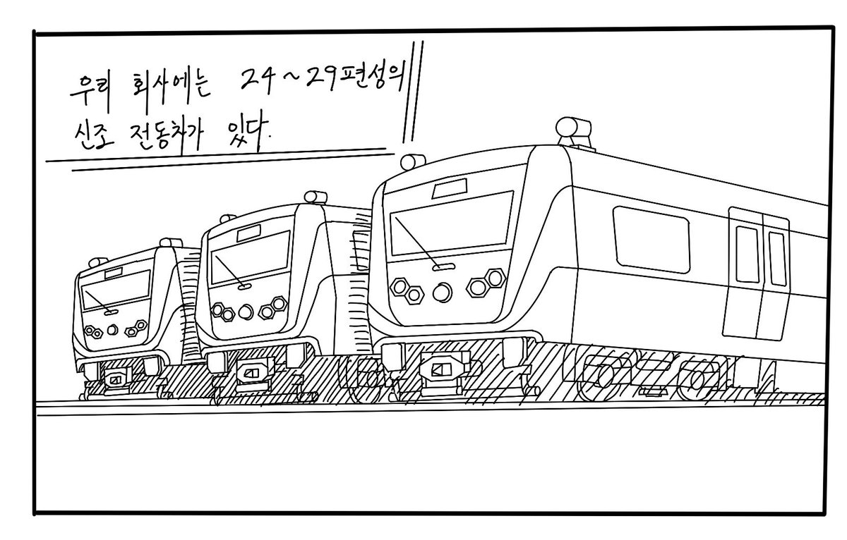 korail57's tweet photo. 우리 회사 전동차 이야기 1 https://t.co/kDTu541hEJ