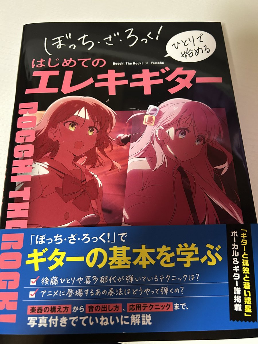 Vogel_Lower's tweet photo. 物語が始まる https://t.co/N2uUAUktXK