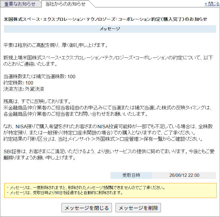 beaver2001's tweet photo. ビビりながら特定口座で持ってます
何処まで上がるだろう？ https://t.co/78P9uIvQuj