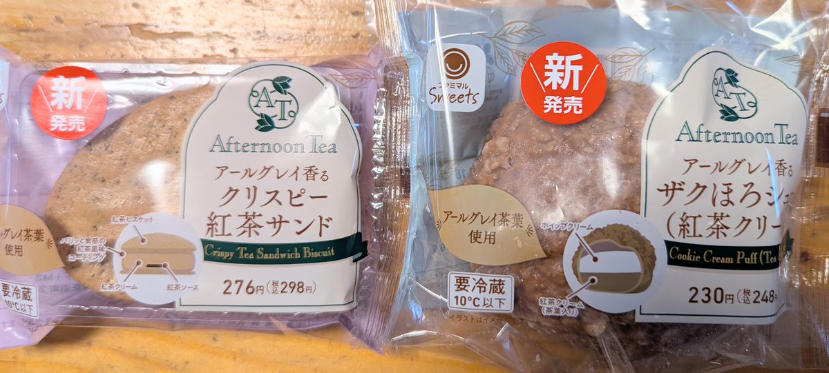 aya_sayuki tweet picture