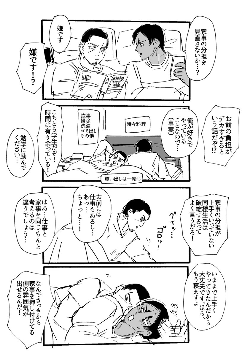 こてん tweet media