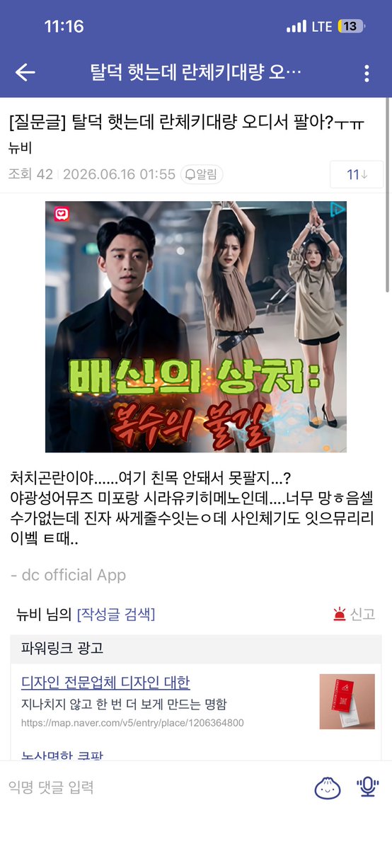 bmbse1's tweet photo. 탈덕해서 굿즈 팔려하다가 걍 ㅈㄴ벙찜…
진심 내잘못인지 모르갯어서 황당함 https://t.co/lV2mIGNtNP