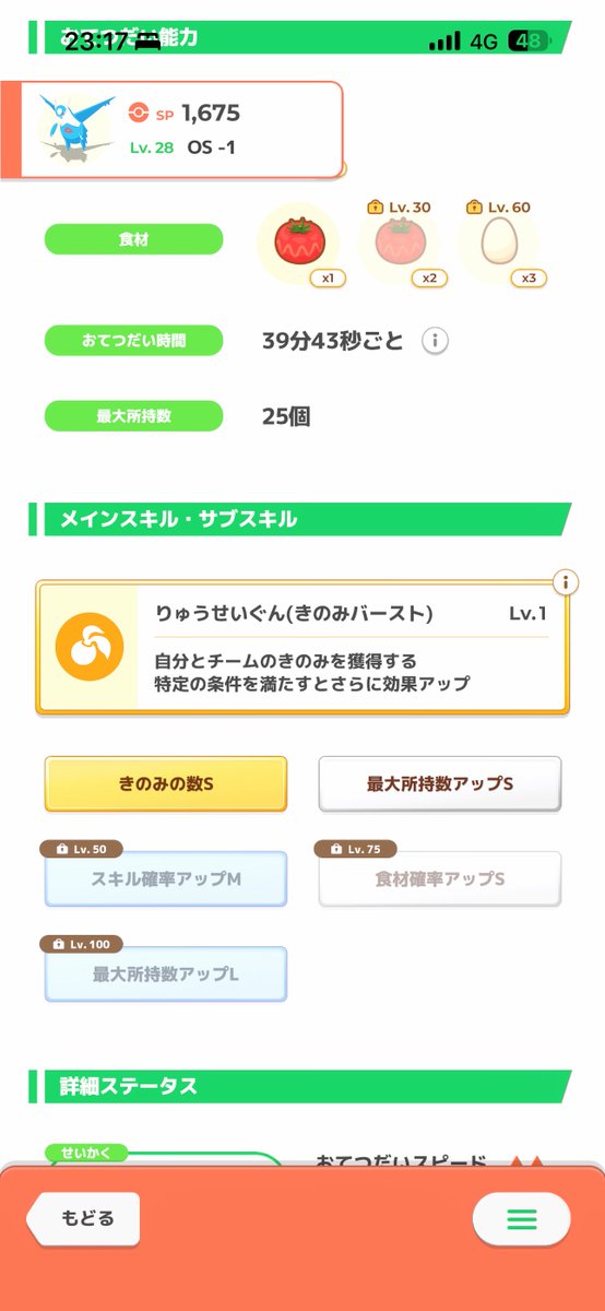 Youlenz's tweet photo. これ良いのでは？？！ https://t.co/cOiljUQgQn