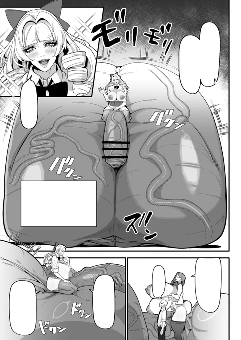 お嬢様キャラも出します 
