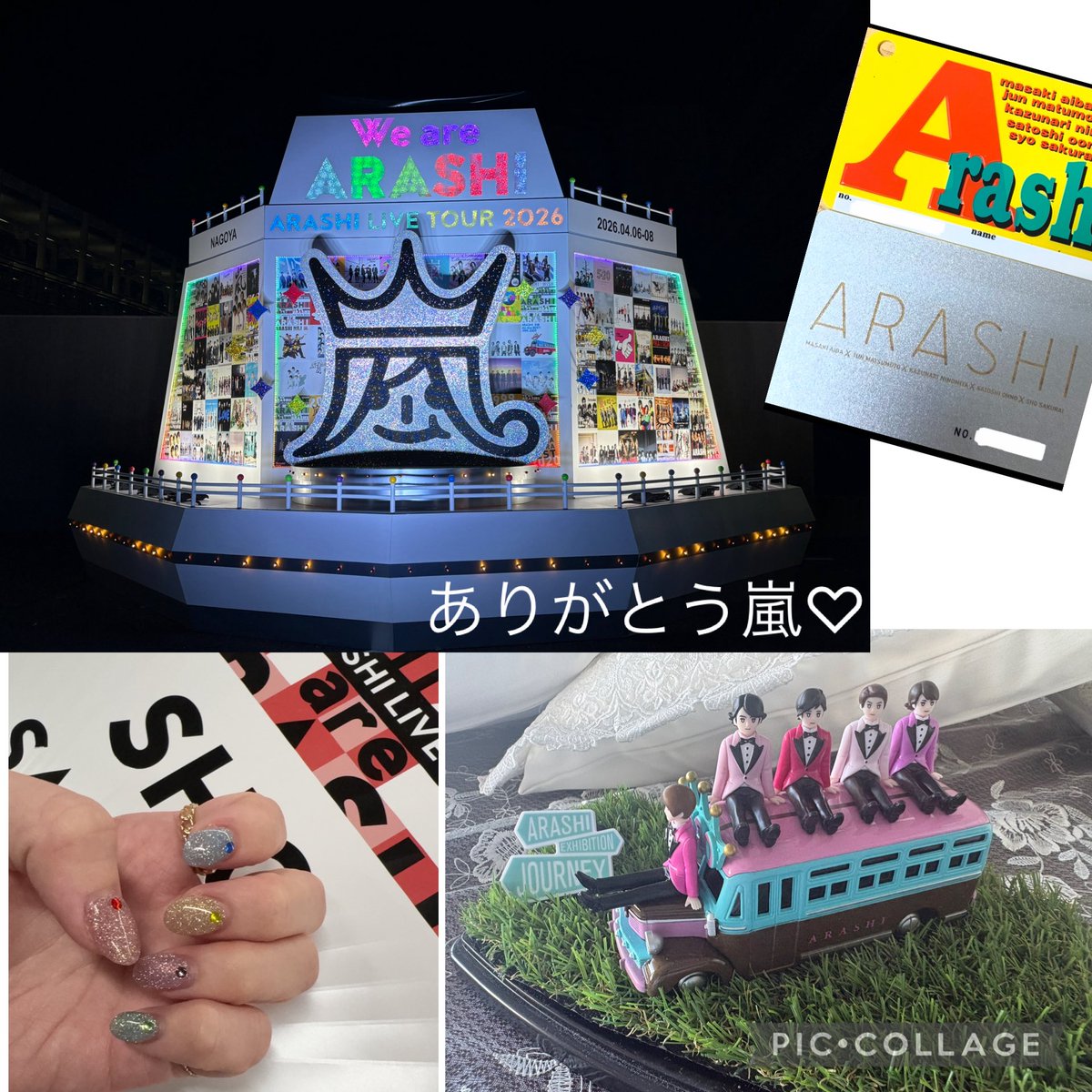 ppp_akppp's tweet photo. 2008.1  お小遣いでFC入会（母に怒られる）
2008.6.1  初参戦
2018or19  更新ミスって大号泣事件
2026.4.7  ラスト参戦
2026.5.31  嵐活動終了
2026.6.15  嵐ファンクラブ終了
一途に応援し続けて18年半かあ….
ライブ参戦12回！本当にたくさん幸せにしてもらった！
嵐はわたしの青春でした♡
#嵐 https://t.co/yam1TaiEgd