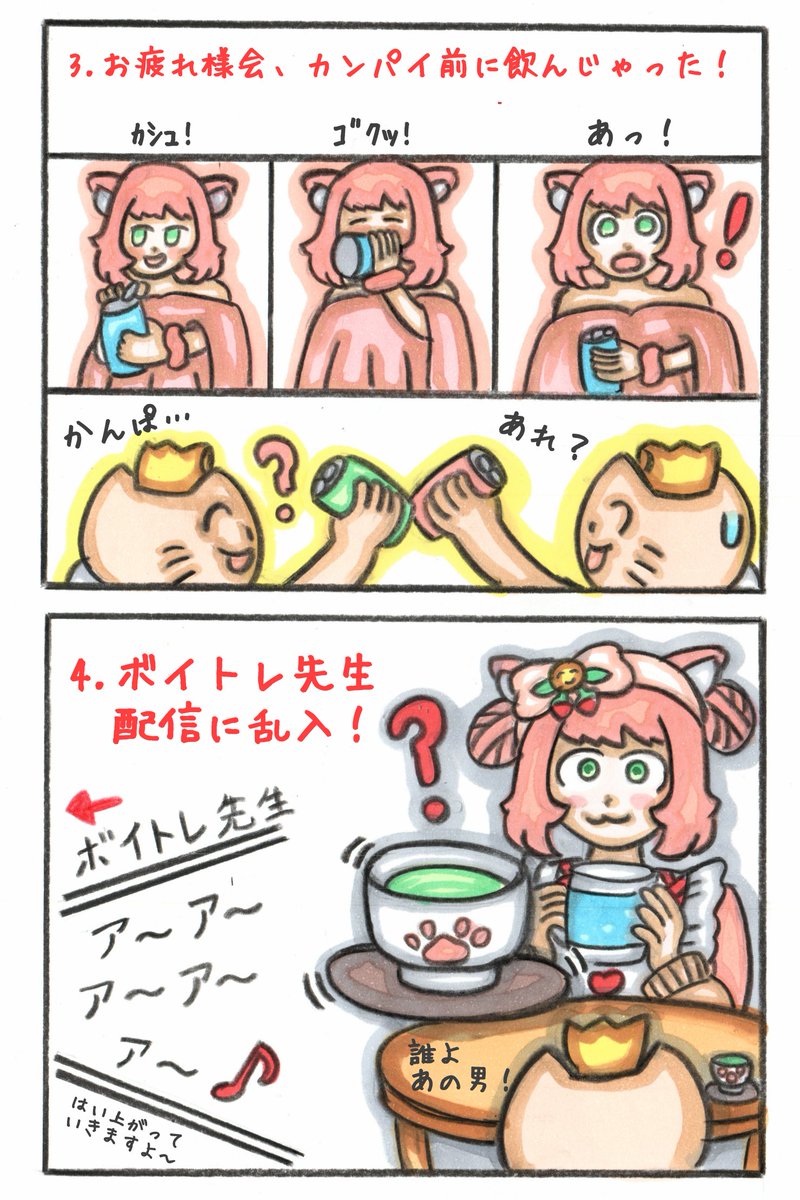 ゆっきん😊毎日モンスト配信💓博多弁猫Vtuber (@ykn0911v) / Posts / X