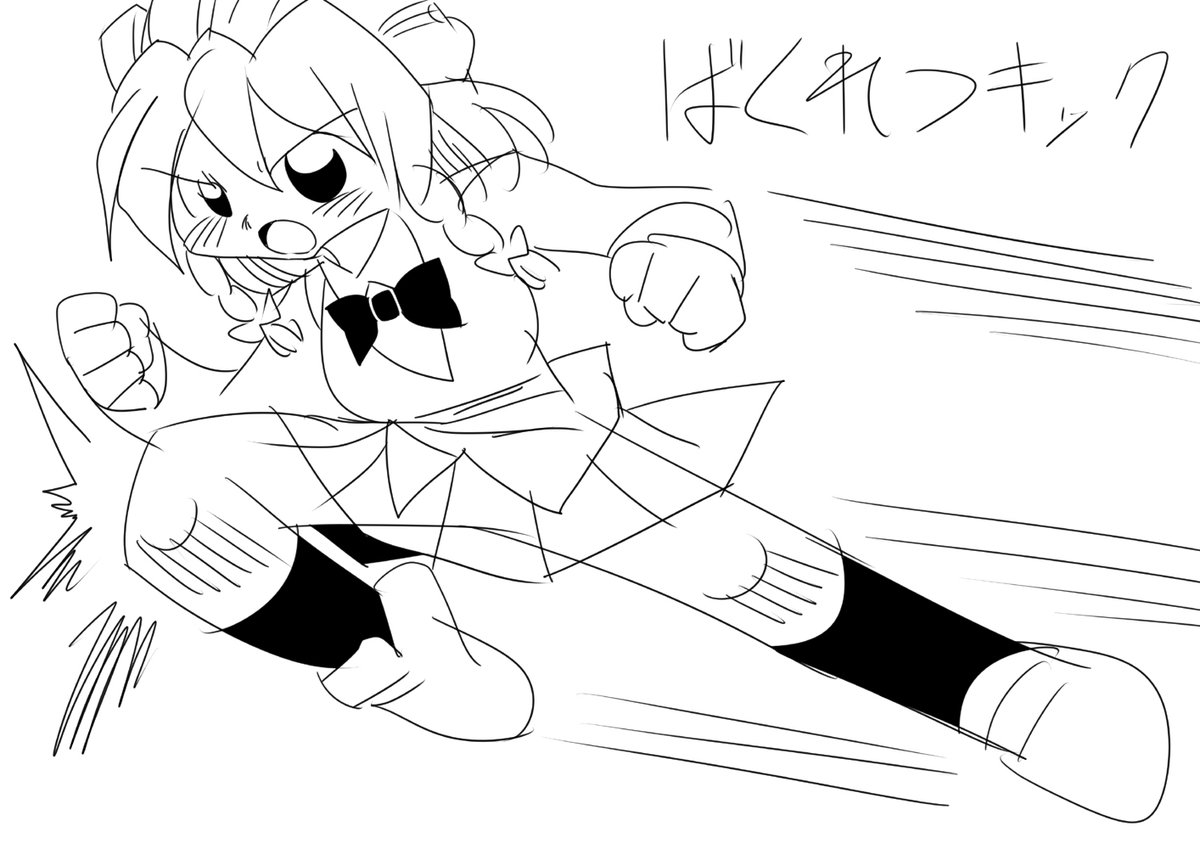 爆裂キックをする十六夜咲夜 #東方Projectㅤㅤㅤㅤ 