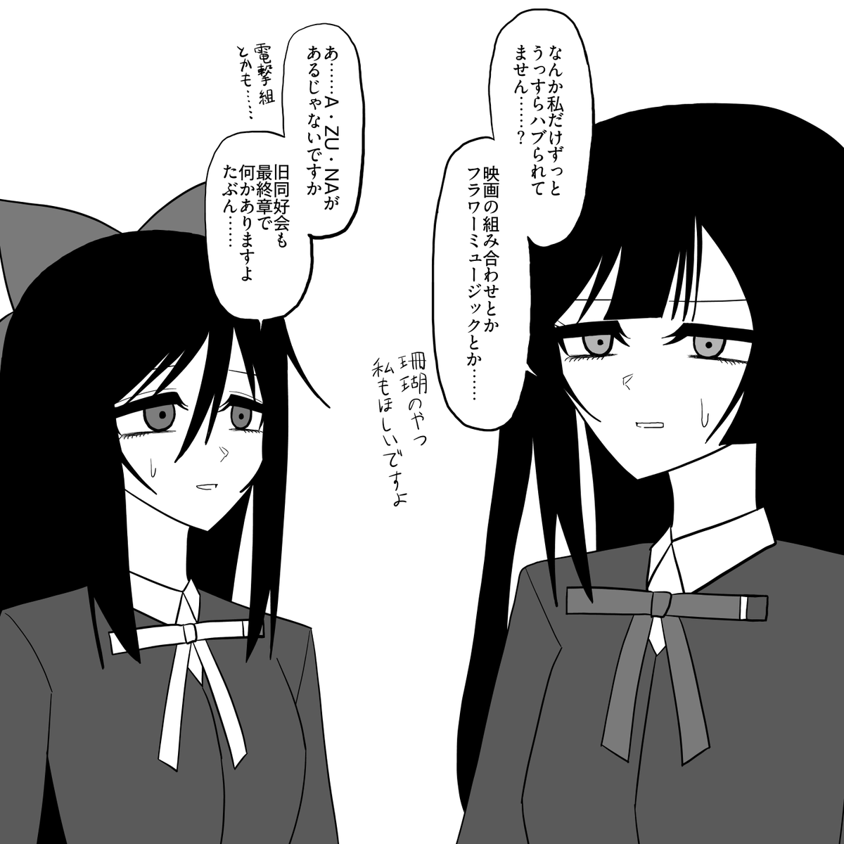 threetententen's tweet photo. 旧同好会 https://t.co/MukUw9xIeg