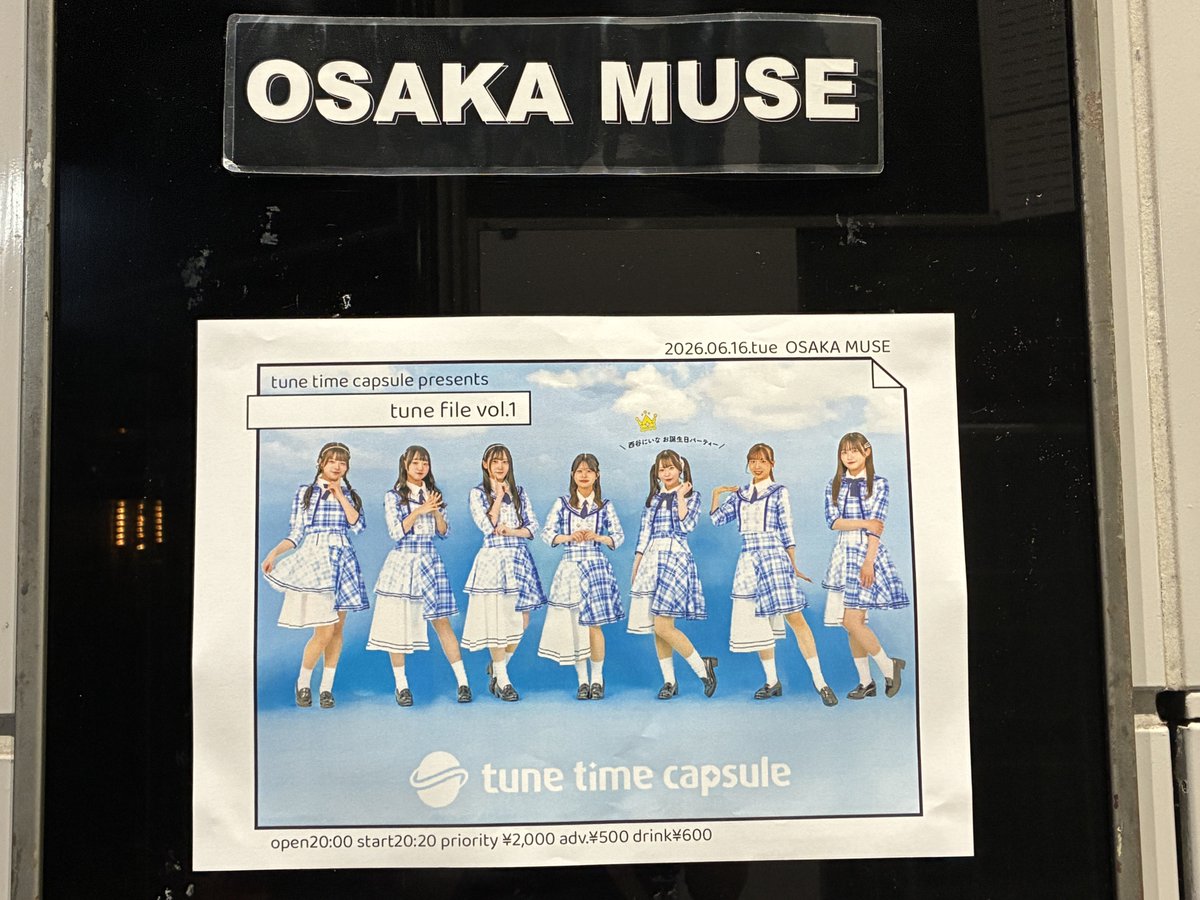 oki_kuma_'s tweet photo. ちゅんかぷ にーにゃん生誕祭

まだ本祭は来週ですが、にーにゃんおめでとう https://t.co/XVbh3yDVs9