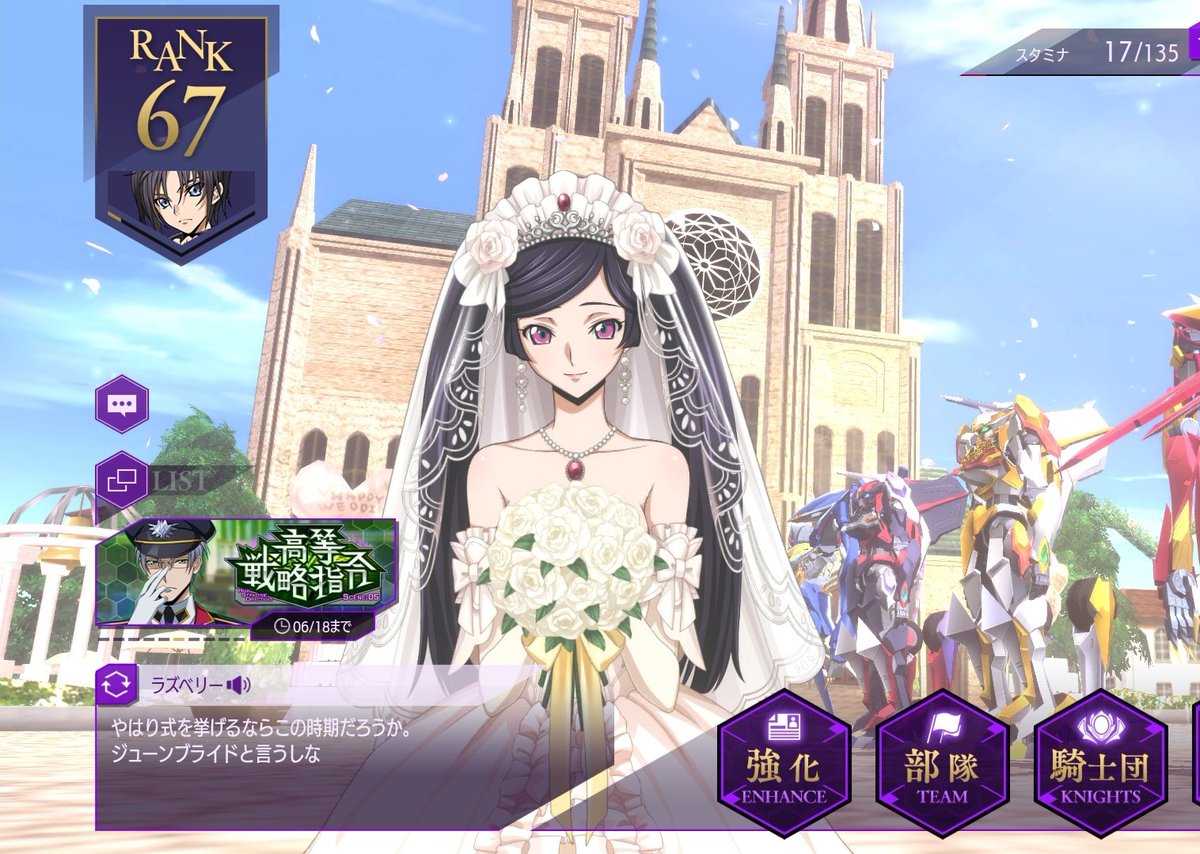 スピカ@祝‼️幻の花嫁ラズベリーさんお迎え‼️ tweet media