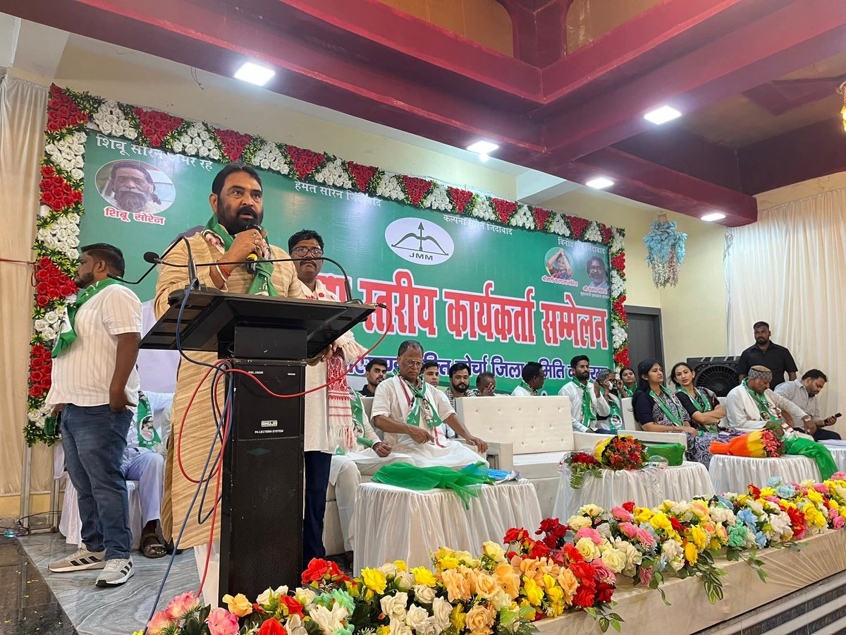 AshrafAnsariJMM's tweet photo. आज कोडरमा में झारखण्ड मुक्ति मोर्चा के द्वारा आयोजित ‘बूथ स्तरीय सम्मेलन एवं प्रशिक्षण का आयोजन 
 मुख्य अतिथि विनोद कुमारा पांडेय जी, केंद्रीय महासचिव सह केंद्रीय प्रवक्ता,उपस्थिति हुवे और संगठन को बूथ स्तर तक सशक्त एवं सक्रिय बनाने एवं प्रशिक्षण पर सार्थक चर्चा @VinodPandeyJMM https://t.co/9OAFDVOXcy