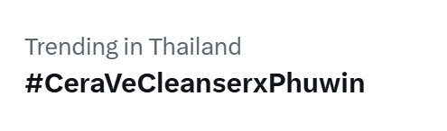 PHUWIN ENGAGE & STREAM tweet media