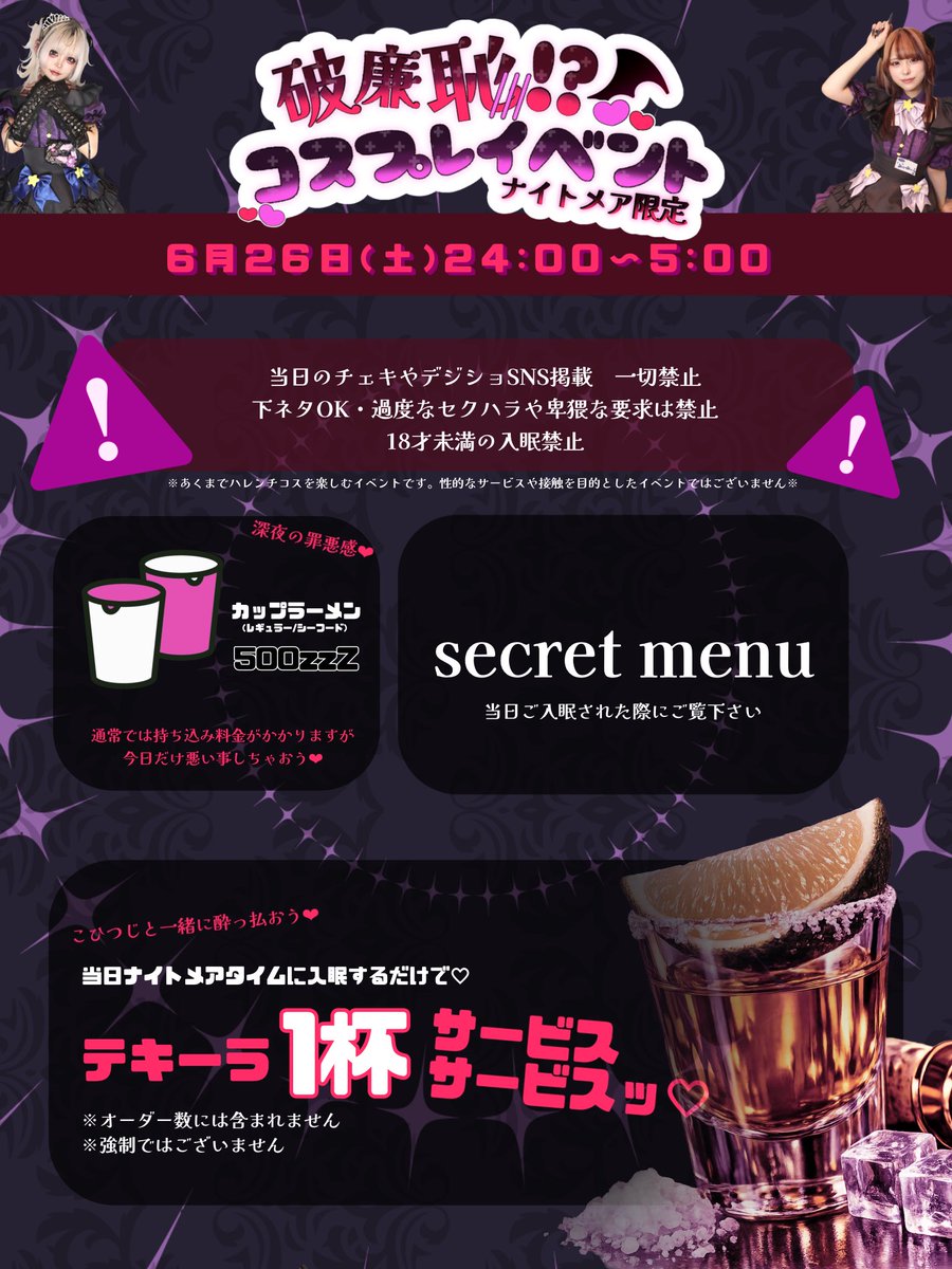 hush_hush_dream's tweet photo. https://t.co/aJDd4tAPWb