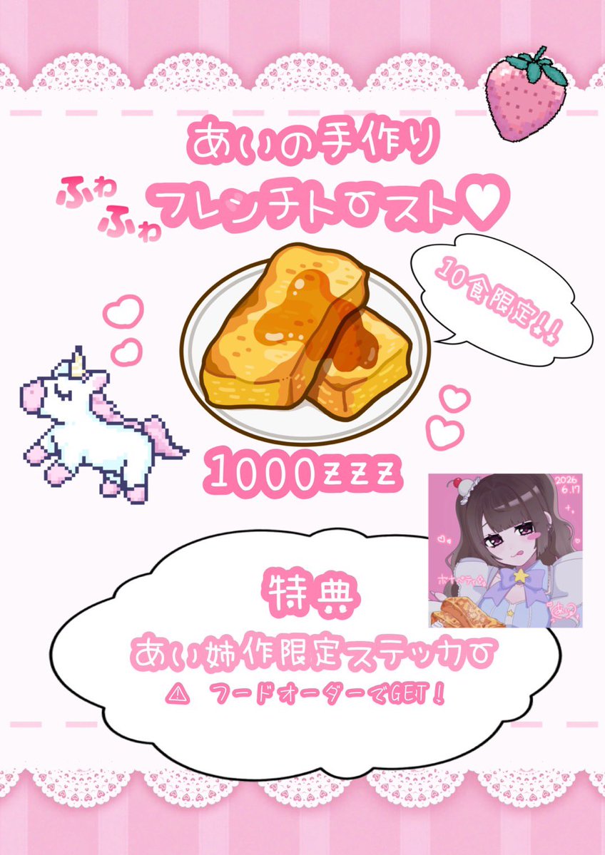 hush_hush_dream's tweet photo. https://t.co/aJDd4tAPWb