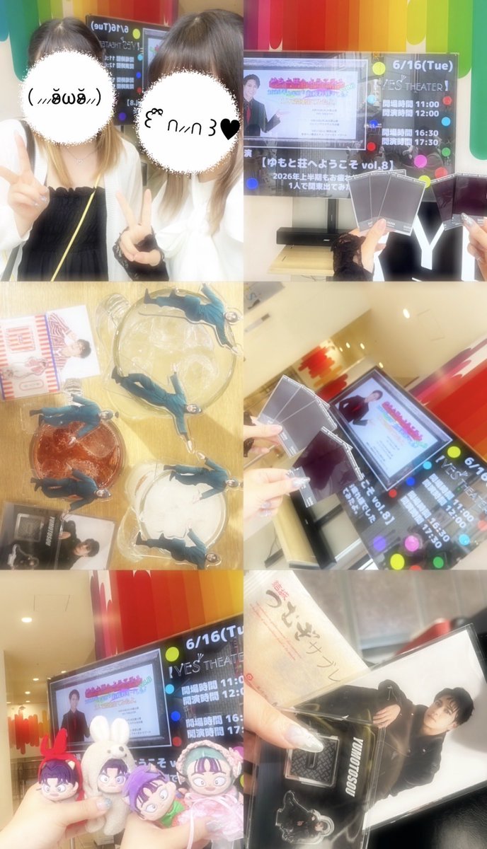 Hamu_445's tweet photo. ୨୧┈┈┈┈┈┈ゆもと荘┈┈┈┈┈┈୨୧

会ってくれたFFちゃまありがと〜😊
お話出来て良かった🥰また、イベント被ったら是非ともお会いしましょん✨

 #ゆもと荘  #出会いに感謝  #チェキ会 https://t.co/egejfO5m0G