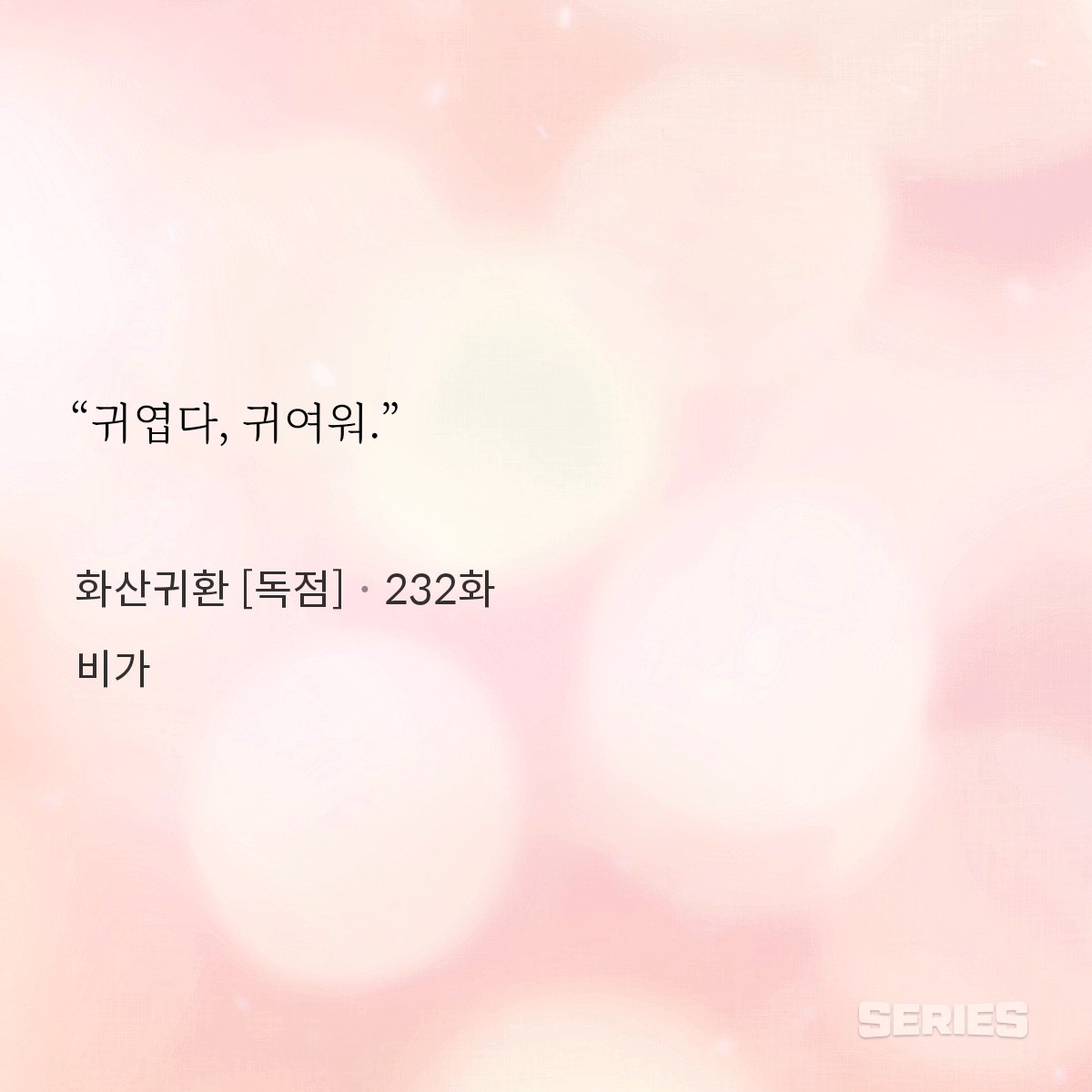 김새드 tweet media