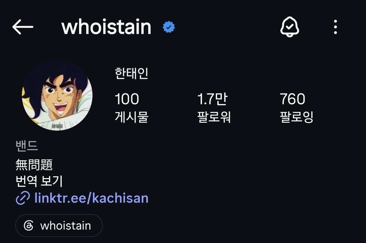 cats_bands_and_'s tweet photo. 태인 게시글 다시 100개 되서 또 하나 지우고 99 될까봐 자꾸 들어가서 확인하게 됨.
문화유산보존합시다 https://t.co/Vq41wDccTd