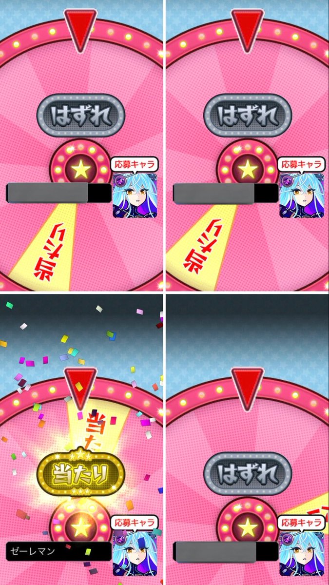 monst_mic's tweet photo. 散々運極配布を唱えておきながら、私はゾディアック持ってます！！しかも自引き
ゾディアック未所持のやつ見てる？wwww

とはいえこんなマウント取っても仕方ないし運ゲーに負けただけで未所持運極増えちゃうのはかわいそうなので、自引きしたけど運極配布しても良くね派です https://t.co/ZeAGAMuWpu
