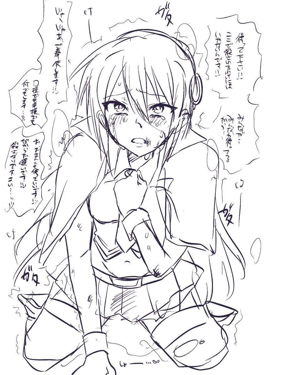 KABUTO_MUSHI_SP's tweet photo. 描いていた痕跡はあるね。 https://t.co/AnMP22SHqo