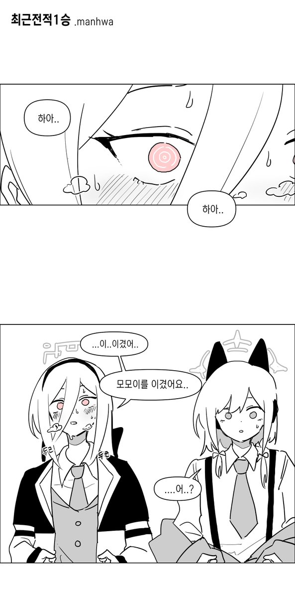 깡총이키우기/kkanchon tweet media
