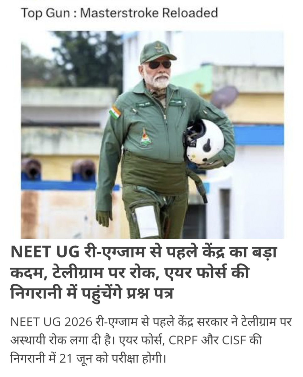 IndoreeBhiya's tweet photo. अरे कोई चिचा को समझाओ कि 
"कच्छा बदलने से दस्त नहीं रुकते"
🤦🏻‍♂️ https://t.co/j5KTf2zvzH