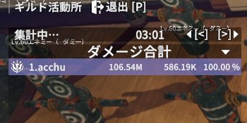 acchu1201's tweet photo. 久しぶりにやったらこれです
雷刃型 106.5M 【約591k】

めんどくさくて変動じゃなくて代わりに適応力です
（レイド4セット&amp;完全改鋳装備-1） https://t.co/mSKhIVXruJ