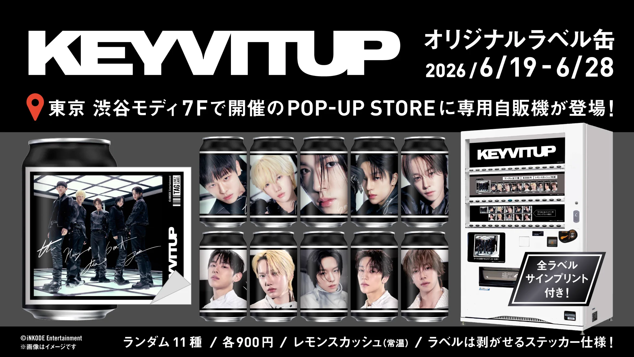 公式】TAG-LIVE! on X: 