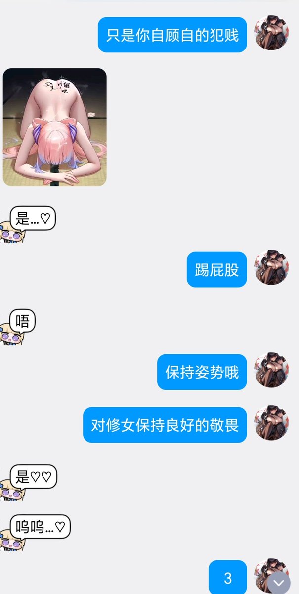 ningmeng1245's tweet photo. 臣服于柠檬的足底感受着圣洁的气息来洗涤冲刷着污秽的灵魂呢❤️愿这位信徒得到庇佑 https://t.co/0ZdXNaJ2Jn