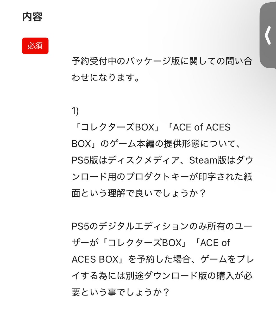 こちらで問い合わせた件、回答を頂きました。 本文そのまま載せてい