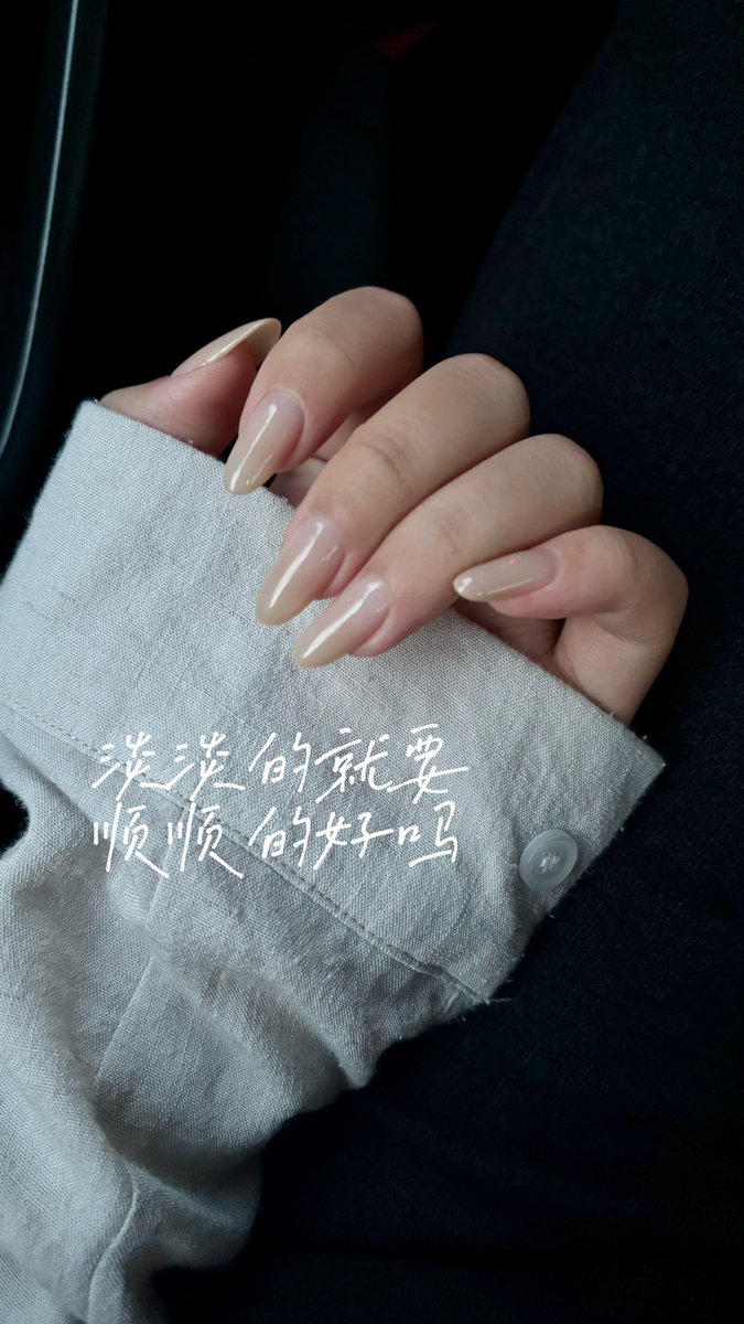 Wenjunjun1016's tweet photo. 被有美甲的手责就是很爽啊不是吗 #潍坊  #0536 #sm  #女大s https://t.co/i8gRvcRvoC
