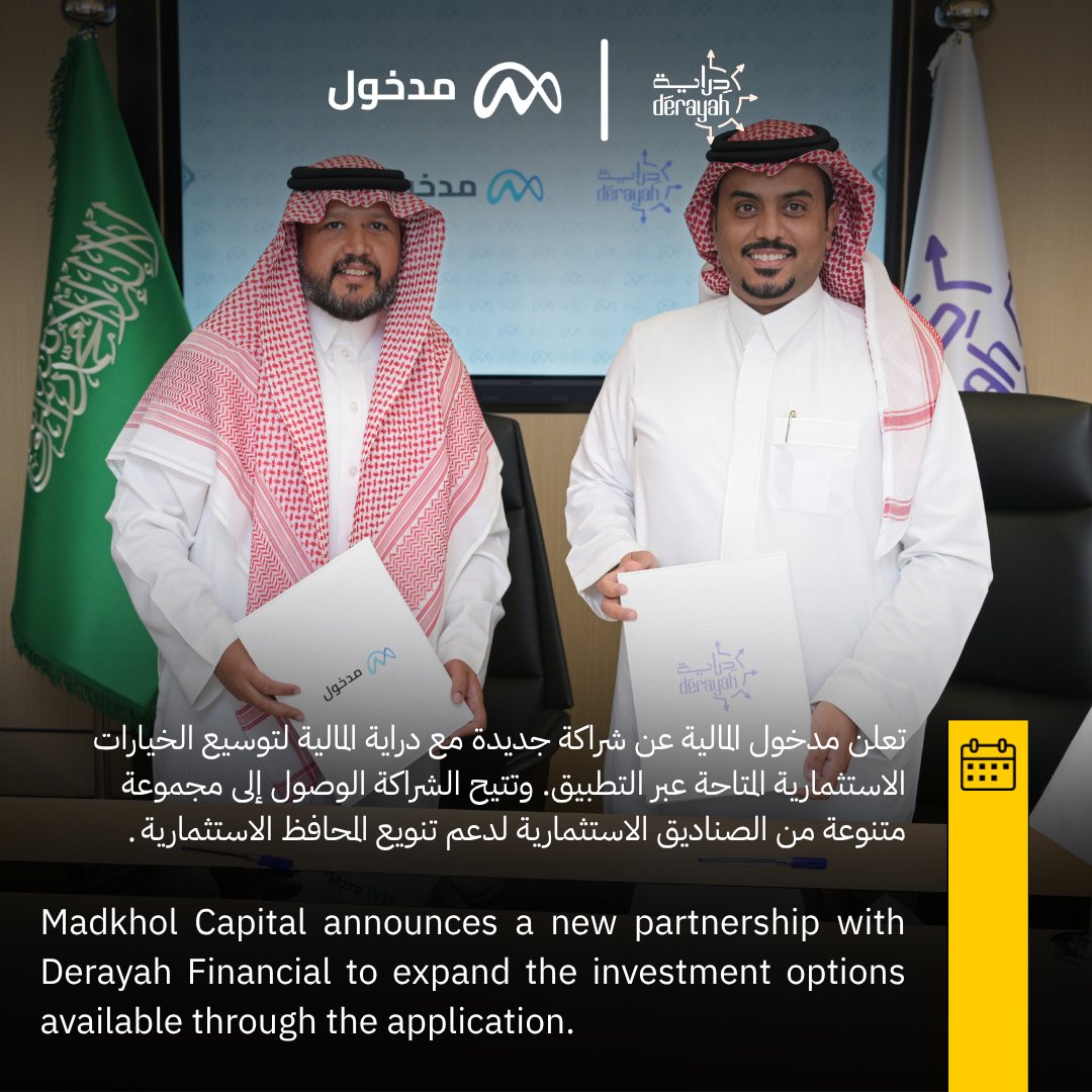 MadkholCapital's tweet photo. صناديق دراية المالية أصبحت متاحة عبر مدخول 📱

أسهم سعودية، أسهم خليجية، وصناديق نقدية…
خيارات أكثر تساعدك تبني محفظة تناسب أهدافك.

خيارات أكثر. فرص أكثر.

حمل مدخول وابدأ الاستثمار الآن! https://t.co/BtxSmuKiV4