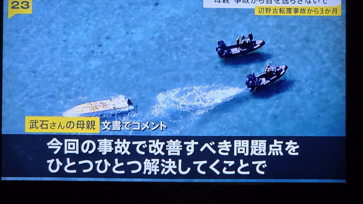 リンドバーグ tweet media
