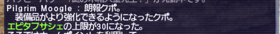 Mevius1188's tweet photo. 朗報クポ！
サポのコルモルでもなんとか解放よー１発で（ https://t.co/iZORbmLHAS