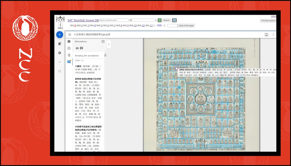 NCCJapanInfo's tweet photo. If you’re a Buddhist Studies researcher you won’t want to miss this CDDP video by Kiyonori Nagasaki introducing the database &amp; IIIF integrations of the SAT Daizōkyō Text Database 大正新脩大藏經テキストデータベース for Buddhist scriptures &amp; images! 📿💻 https://t.co/DhkC9AA7ZX https://t.co/fcV9fdNlkO