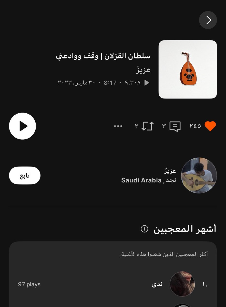 EmptyHorizon7's tweet photo. ثنتين من انجازاتي🙏🏻

الحمدلله https://t.co/eQFlFkauel