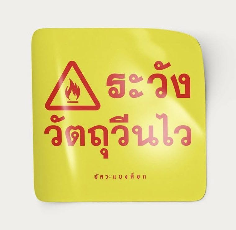 WUseriesGMMTV's tweet photo. โปรดระวังวัตถุวีนไว! พี่พีทเข้ามาโลกแห่งขวัญไม่ถึง 8 ชั่วโมง แต่วีนไปแล้ว 8 ล้านครั้ง😤

#WUTheSeriesEP7
@Hirunkit_ https://t.co/dsTdjZIQId