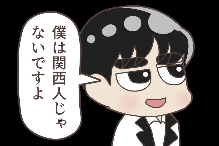 20260603EXOコン大阪
大阪の人(関西人)は生まれた時からお笑いに囲まれ、リアクションのエリート教育がなされているので、撃ってきた真似をされると撃たれたふりをしなければなりません(外国人用解説) 