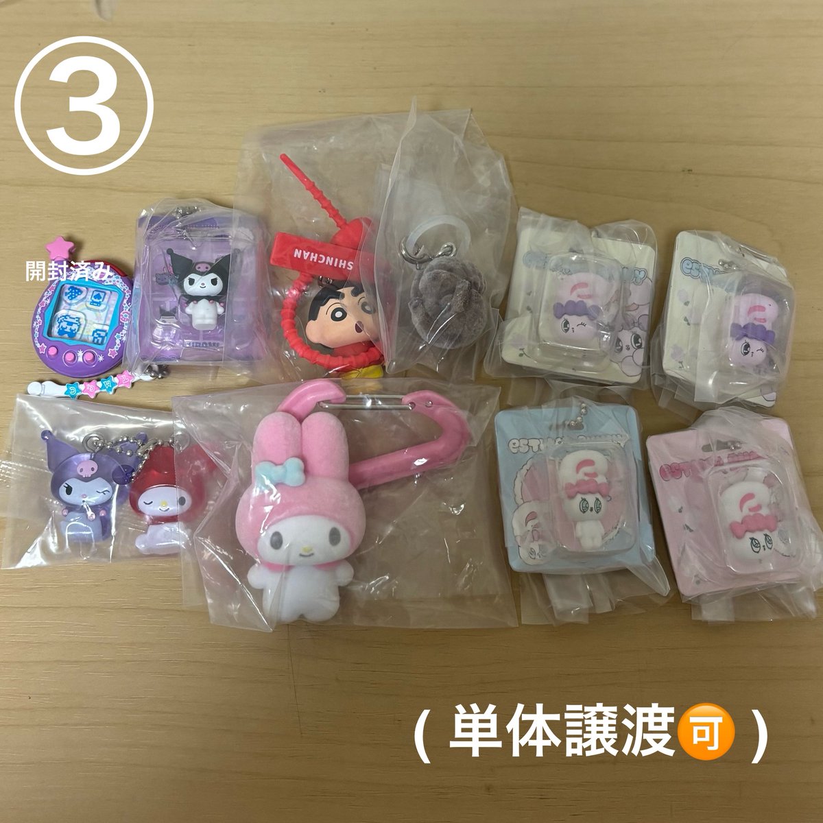 incha_622's tweet photo. ガチャ めじるしアクセサリー 交換 買取

【譲】
画像のもの

【求】
定価+送料
( 抱き合わせ願います )

郵送のみ
🌟お返事にお時間いただきます

⚠️ALT必読 https://t.co/qBXDwu4PiO