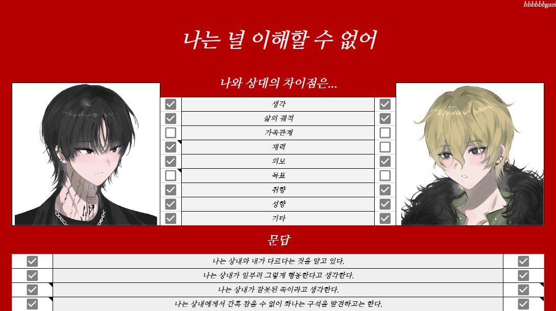 비가리 tweet media