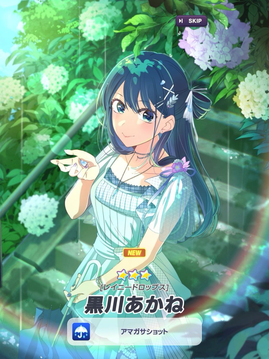 10連できたああああ