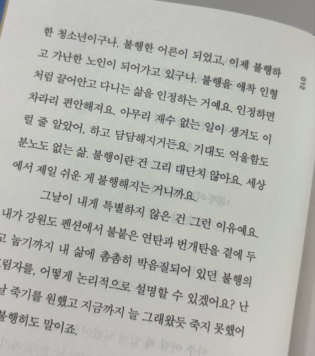 _na_gong_ tweet picture